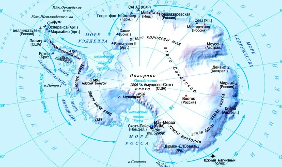 Где находится географический южный полюс. Моря: Амундсена, Беллинсгаузена, Росса, Уэдделла.. Антарктида моря Росса Уэдделла Беллинсгаузена Амундсена. Карта Антарктиды географическая. Физическая карта Антарктиды.