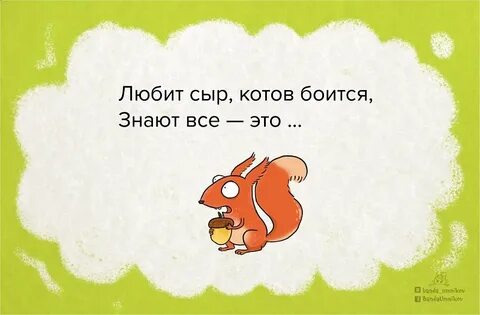 Мы не знаем загадки