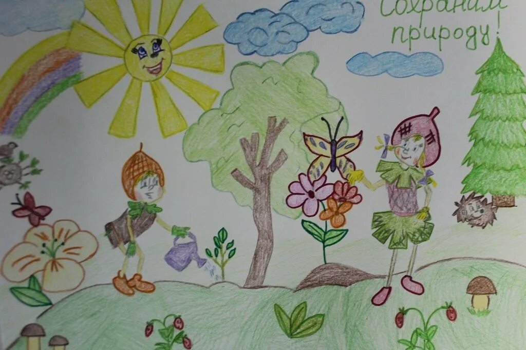 рисование, защитники природы. эколята друзья и защитники природы. человек защитник природы. рисунок на тему друзья природы. рисование, защитники природы.