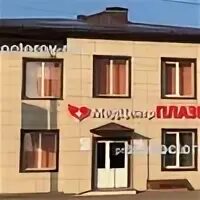Плазма нефтекамск