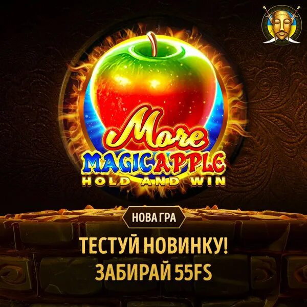 More magic apple. Мышка apple magic mouse 2. Apple mouse 2. Игра казино яблоко. Magic mouse.