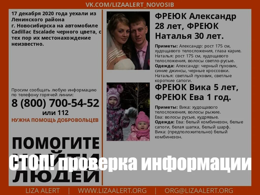 Выплаты семье пропавшего без вести