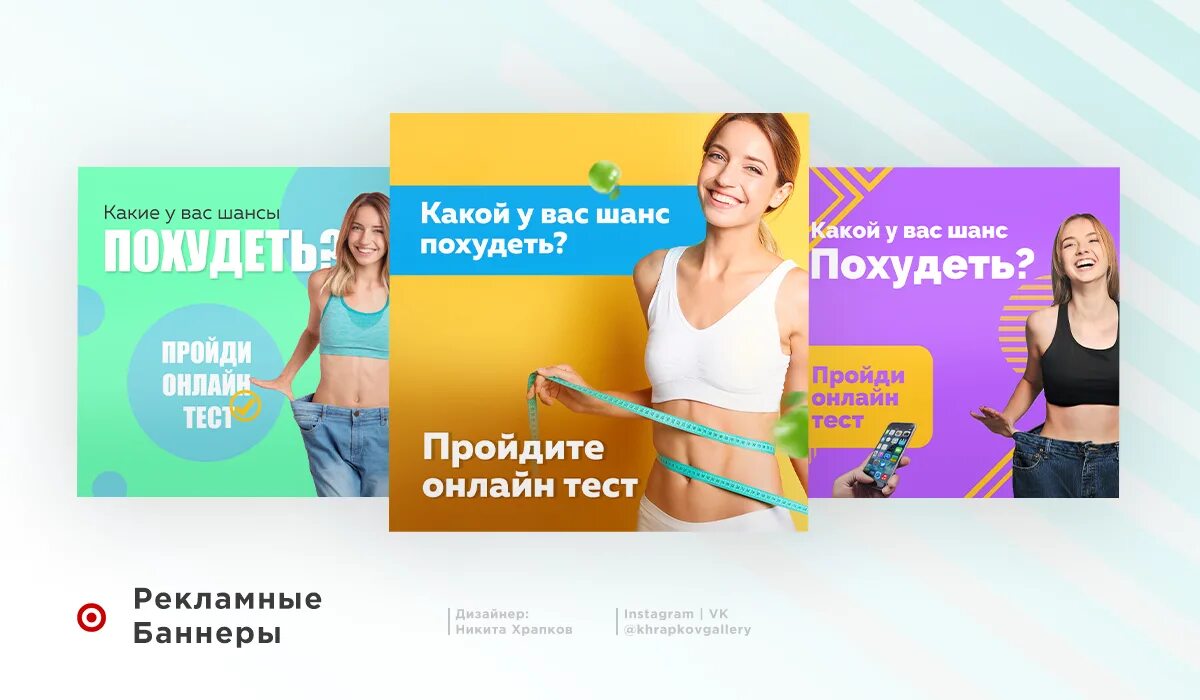 Как сохранить баннер. Креативы баннер для таргета.