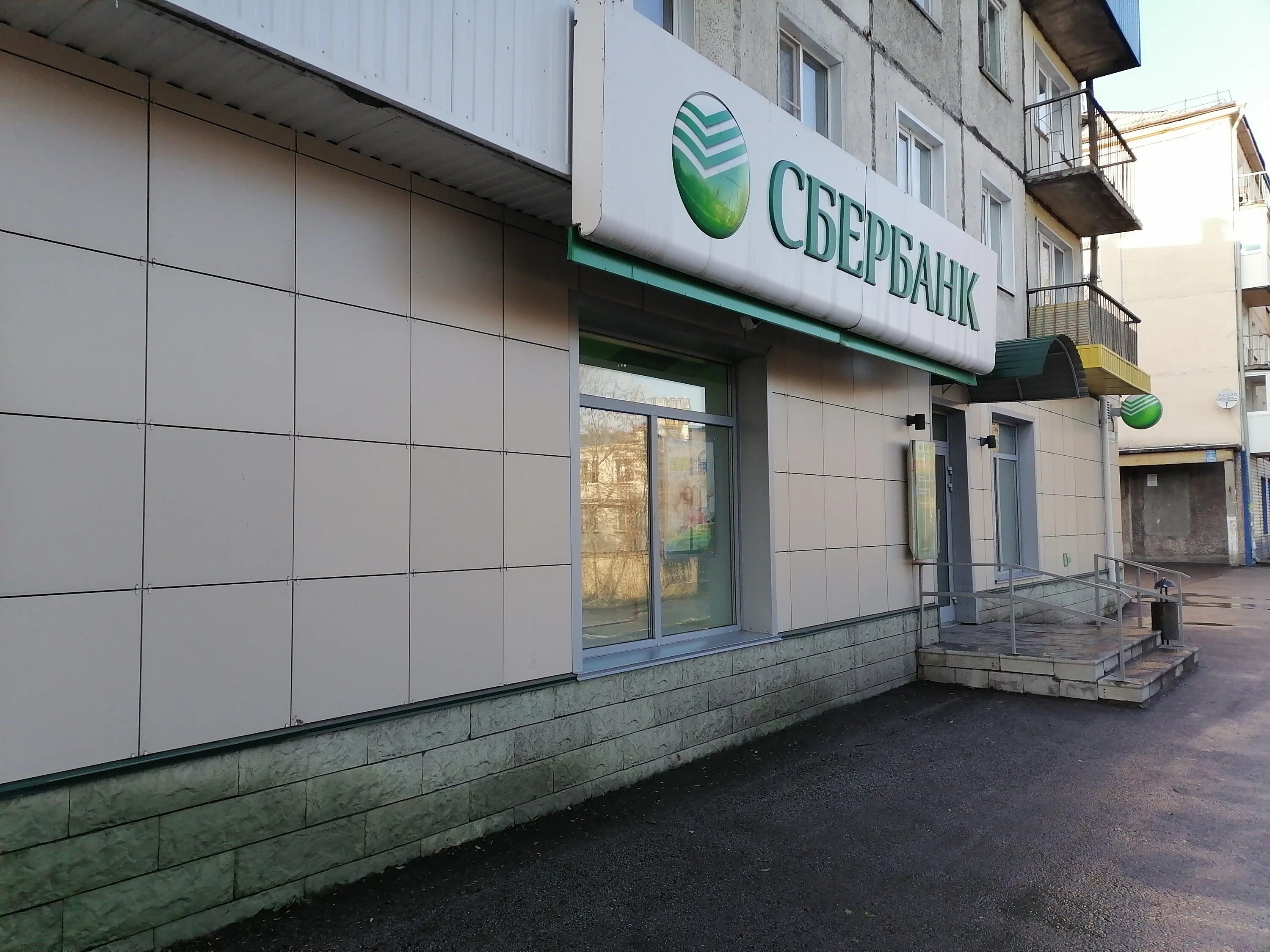 банки киселевск режим работы. советская 54 банк втб. режим работы поликлиники 2 киселевск суббота. аптека зея. втб банк обнинск.