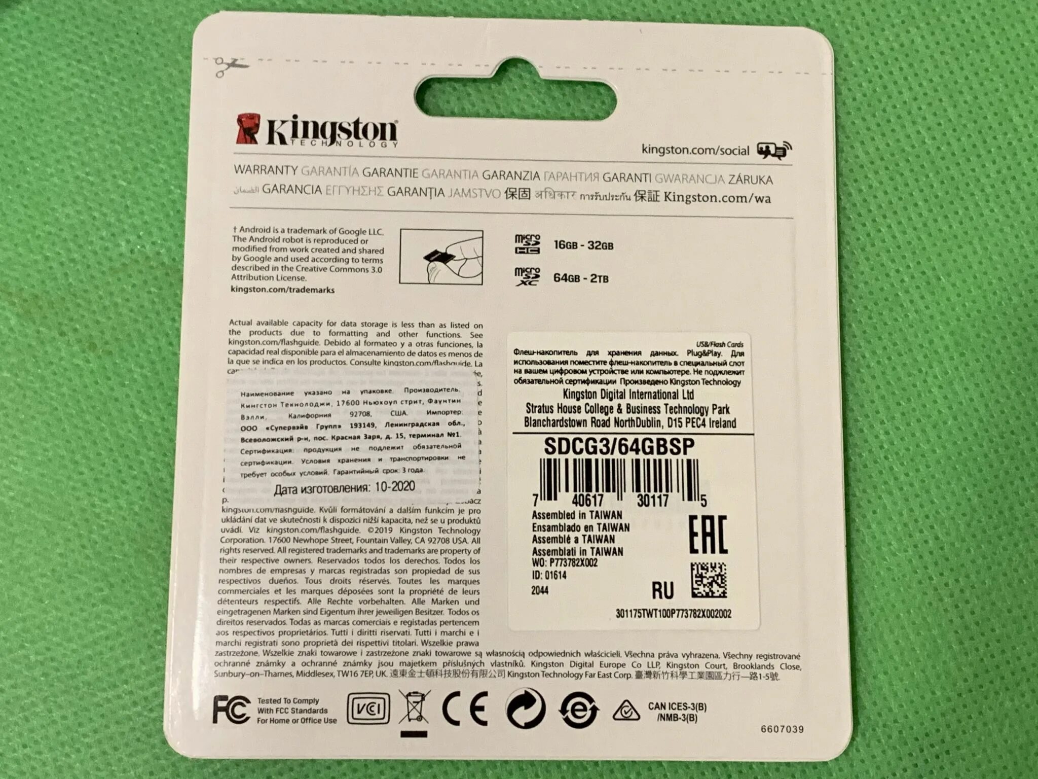Canvas go 64gb. Kingston canvas go plus 64. kingston canvas go plus 128 гб. kingston canvas go! plus microsdxc 64 гб. карта памяти microsdxc 256 гб kingston canvas go plus.