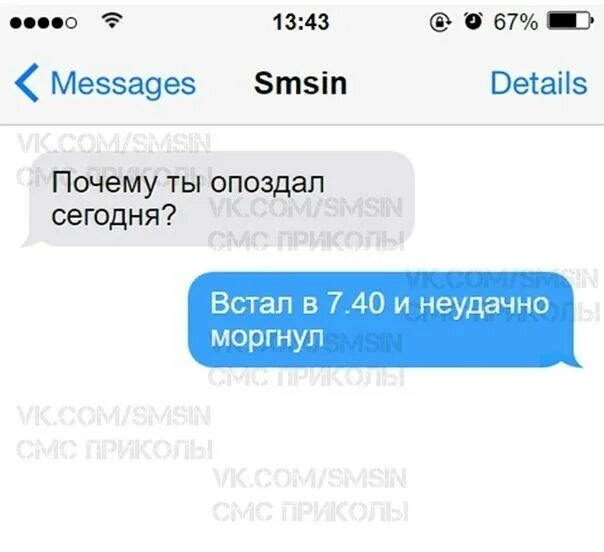 разбудите кто нибудь