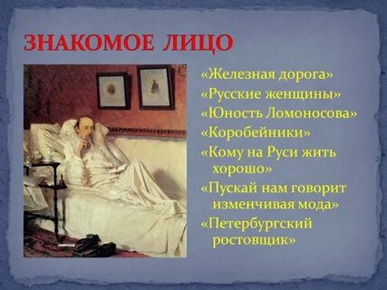 Говорит изменчивая мода