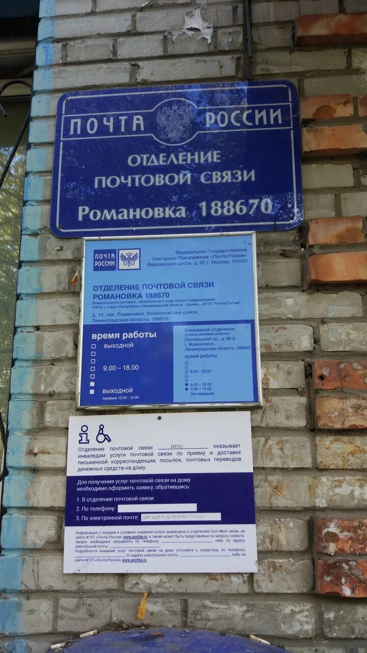 налоговая всеволожск адрес. налоговая инспекция всеволожский район мурино. налоговая всеволожск часы работы. налоговая инспекция всеволожск. налоговая всеволожск часы работы.