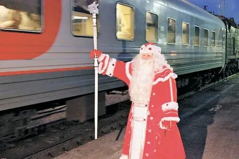 С новым годом железнодорожники
