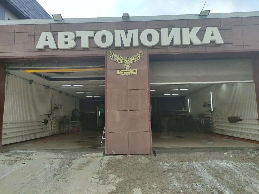автомойка на волочаевской. автомойка новосибирск на станционной. автомойка парус. автомойка новосибирск рядом со мной. автомойка новосибирск рядом со мной.