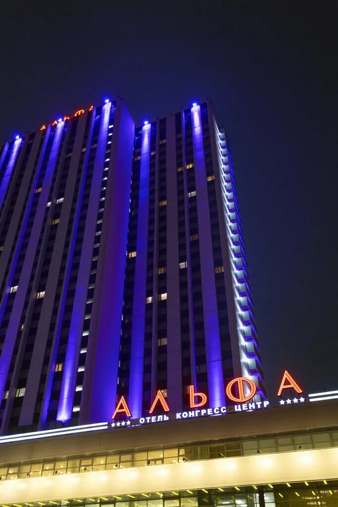 Альфа измайловское ш 71 корп а фото