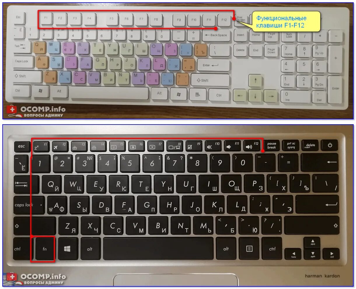Какую клавишу надо. Клавиатура кнопки f1-f14. F1 - f12 клавиатура. Ноутбук Acer кнопки f1-f12. Клавиатура компьютера кнопки f1-f12 на.