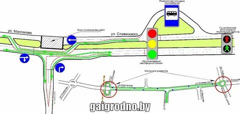 Отстойно разворотная площадка