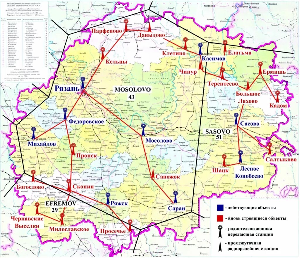 Ретрансляторы цифрового телевидения Рязанской области. Телевышки цифрового ТВ Рязанской области на карте. Вышки цифрового телевидения в Рязанской области на карте 2022. Зона покрытия цифрового телевидения Рязанская область. Карта цифрового рязанской области