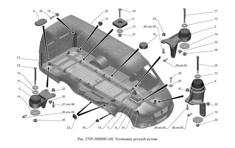 Болт крепления кабины газель