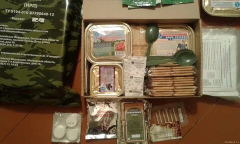 Авито паек