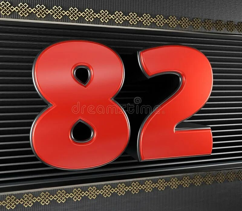 Число 82 число 22. 82 число. цифра 82 красная. 1.82 число. число 82-фото.