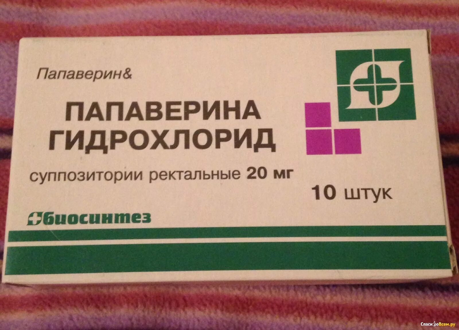 Папаверина гидрохлорид свечи. Папаверина гидрохлорид суппозитории 10мг. Папаверина гидрохлорид суппозитории 20мг Нижфарма. Папаверин таблетки 10 мг. Папаверин уколы при беременности