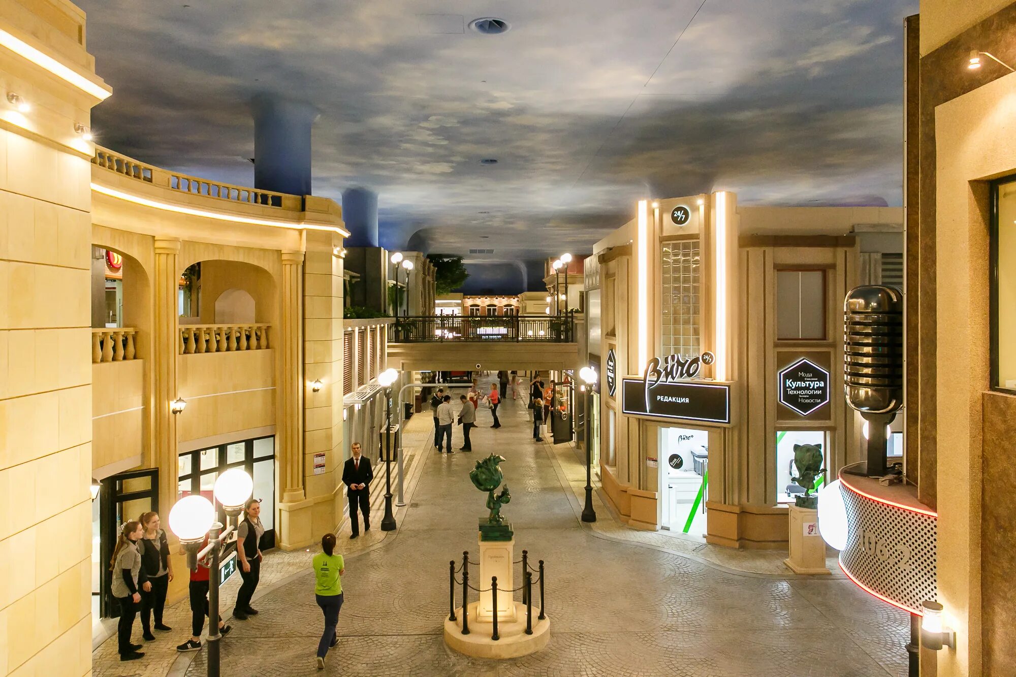 парк профессий для детей в москве кидзания. кидзания города. детский парк кидзания в москве. кидзания города. развлекательный центр кидзания для детей в москве.