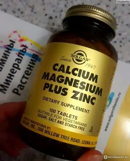 Solgar magnesium plus zinc