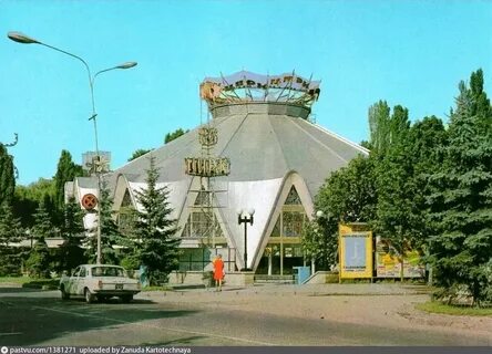 Кисловодский государственный цирк