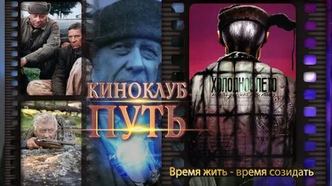 Слушать холодное лето