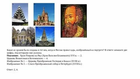 Веке когда для этого был