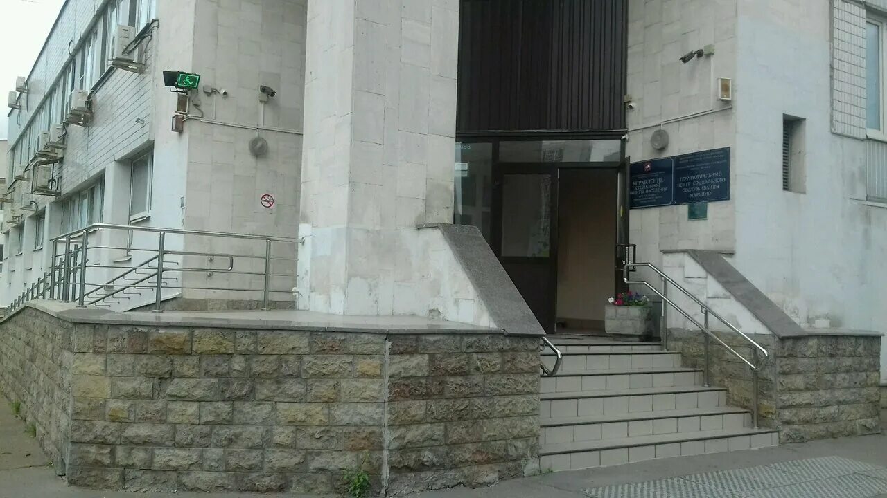 соцзащита юао москвы. , д. стуколкина наталья евгеньевна. отдел социальной защиты орехово-борисово южное.