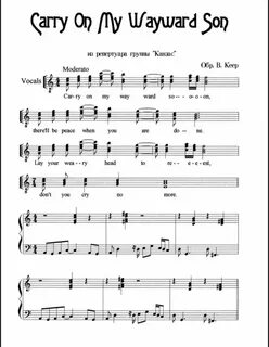 Текст песни carry on