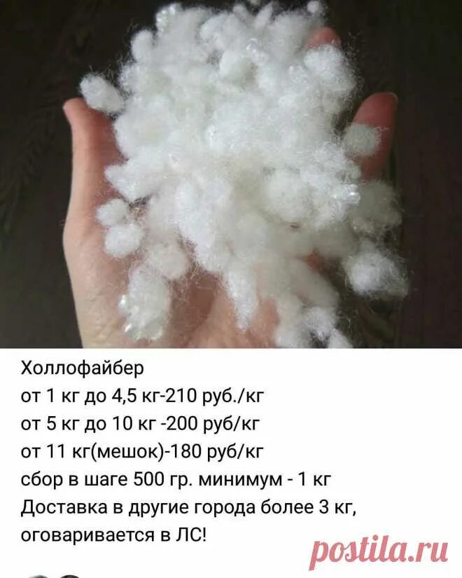 Синтепух какая температура