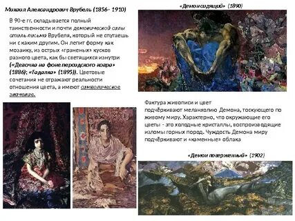 Сидела описание