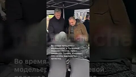Юдашкин похороны пугачева песков