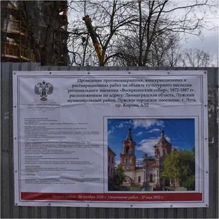 На 11 объектах культурного наследия