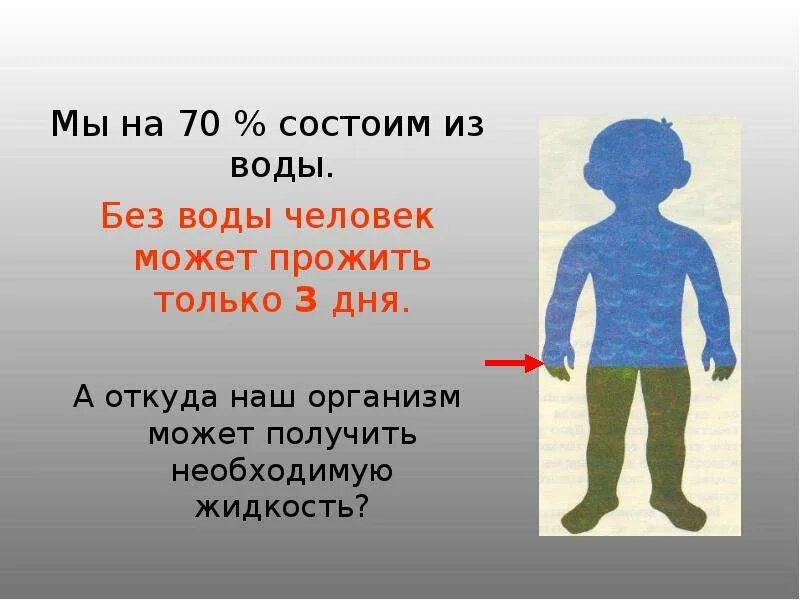 70 состоит из 10 и