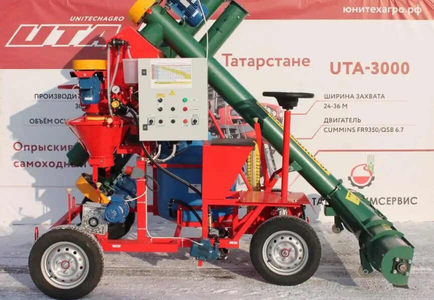 Протравитель семян пс 20. Монтажа. Протравитель семян пс-3. Протравливатель семян псм-25м-01. Монтажа.