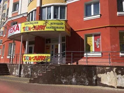 Зоомагазин орел адреса
