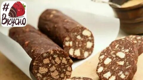 Шоколадная колбаса из печенья масла и какао