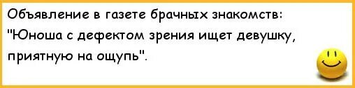 Сон врач сказал. Мама я правда такая страшная. Анекдоты мама правда такая страшная. Мама а я правда страшная. Зашевелится стреляйте анекдот.