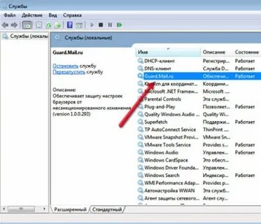 Version описание