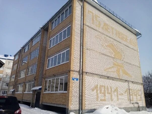 Почта кедрова 3 котлас. Кедрова 26 котлас. котлас южная котельная. кедрова 24 котлас. кедрова 22 котлас.
