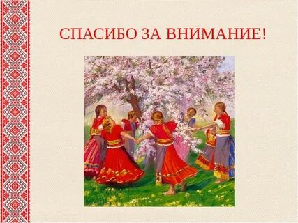 Хоровод муз 1 класс видеоурок