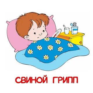 Страна болеет