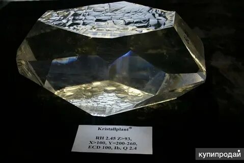 Кристалл южноуральск