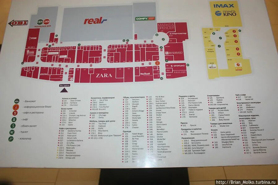 трц ривьера. ривера тц москва магазины. тц ривьера магазины список. гипермаркет ривьера липецк. юникло ривьера.