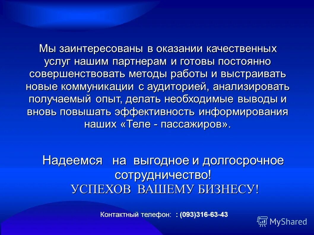историческое прошлое россии. россия картины русских художников. каково соотношение понятий нация и этнос. почему все народы заинтересованы в сотрудничестве пример. народы россии для детей.