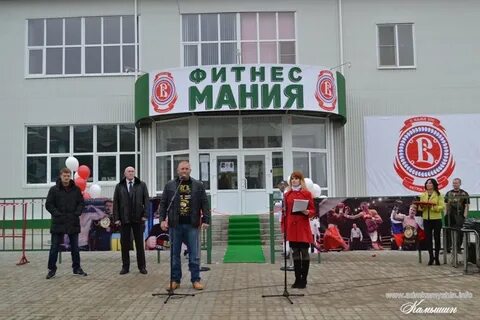 Ударник камышин