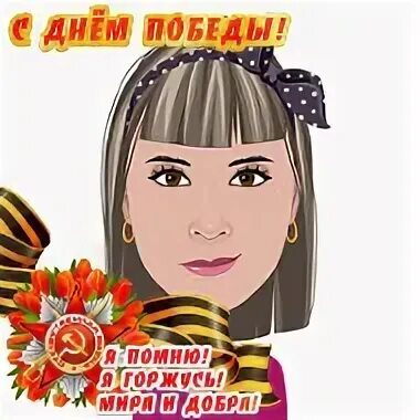 102 февраля. Athens 102. Май. 2fm. Серебряный дождь красноярск.