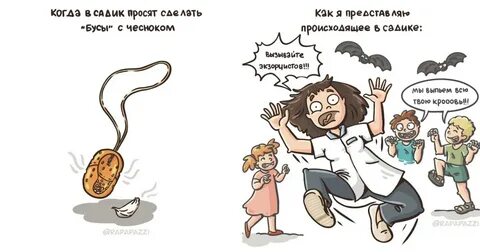 Сплошь зарасти