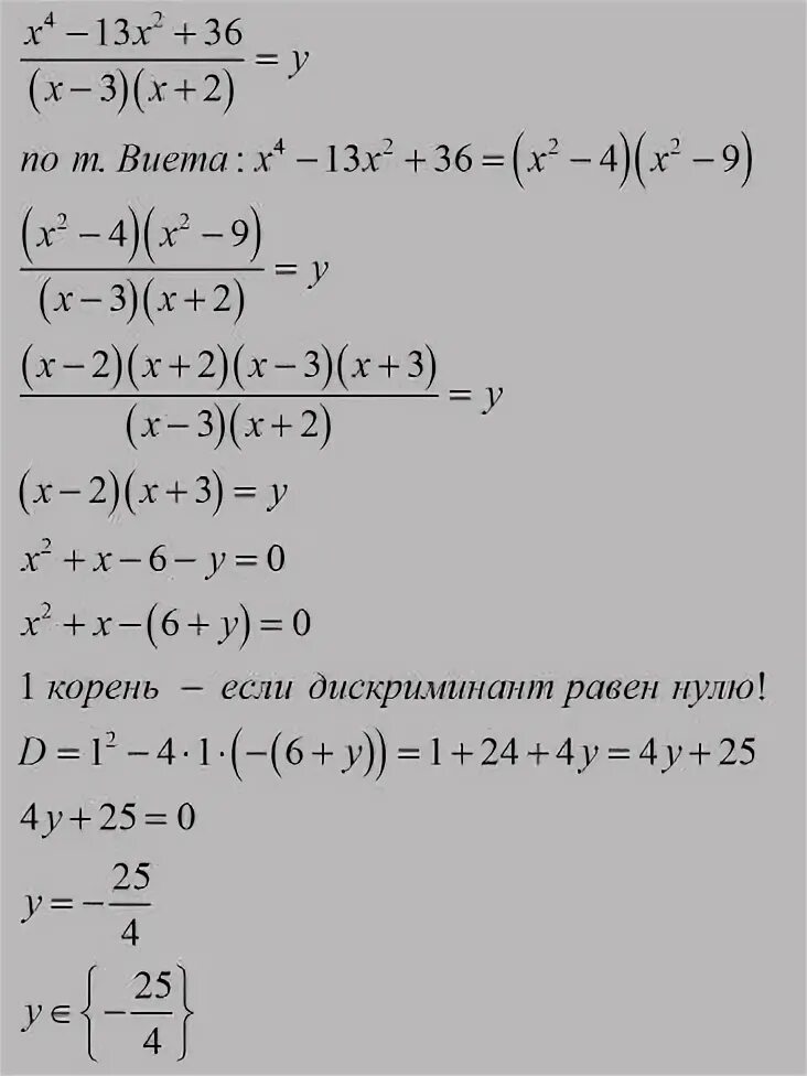 X2 13 x корень 13. &(X) = 2 x3 - x корень x. X2 y3 корень x2 2 1. Y 1 5x -3 x3 4 корень из х. Корень x+3 = x+3.