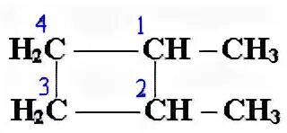 Бутан hcl. Структурная формула 1,1-диметилциклобутана. 1 2 Диметилциклобутан структурная формула. 1 4 Диметилциклобутан формула структурная. Диметилциклобутан структурная формула.